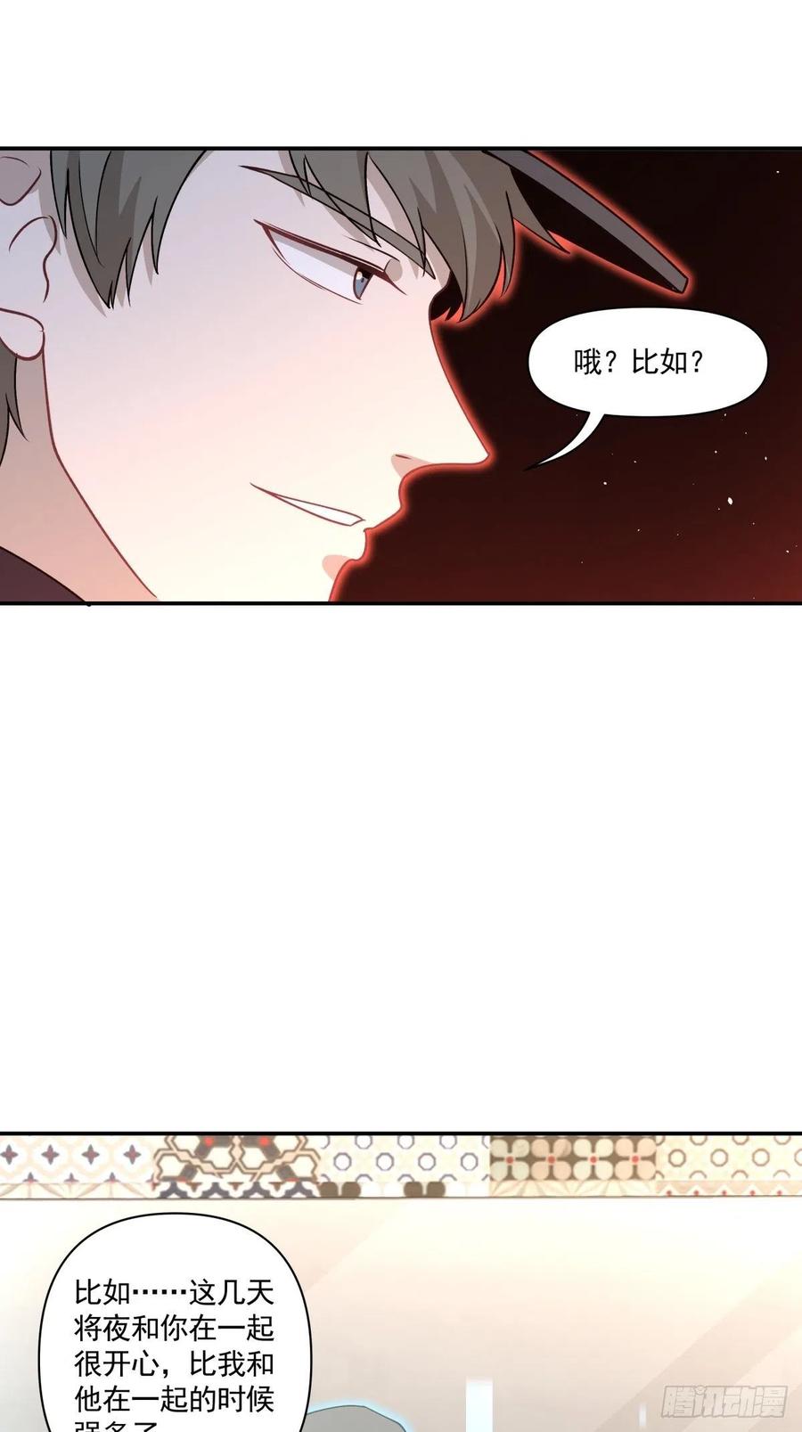 61 报复-第62话