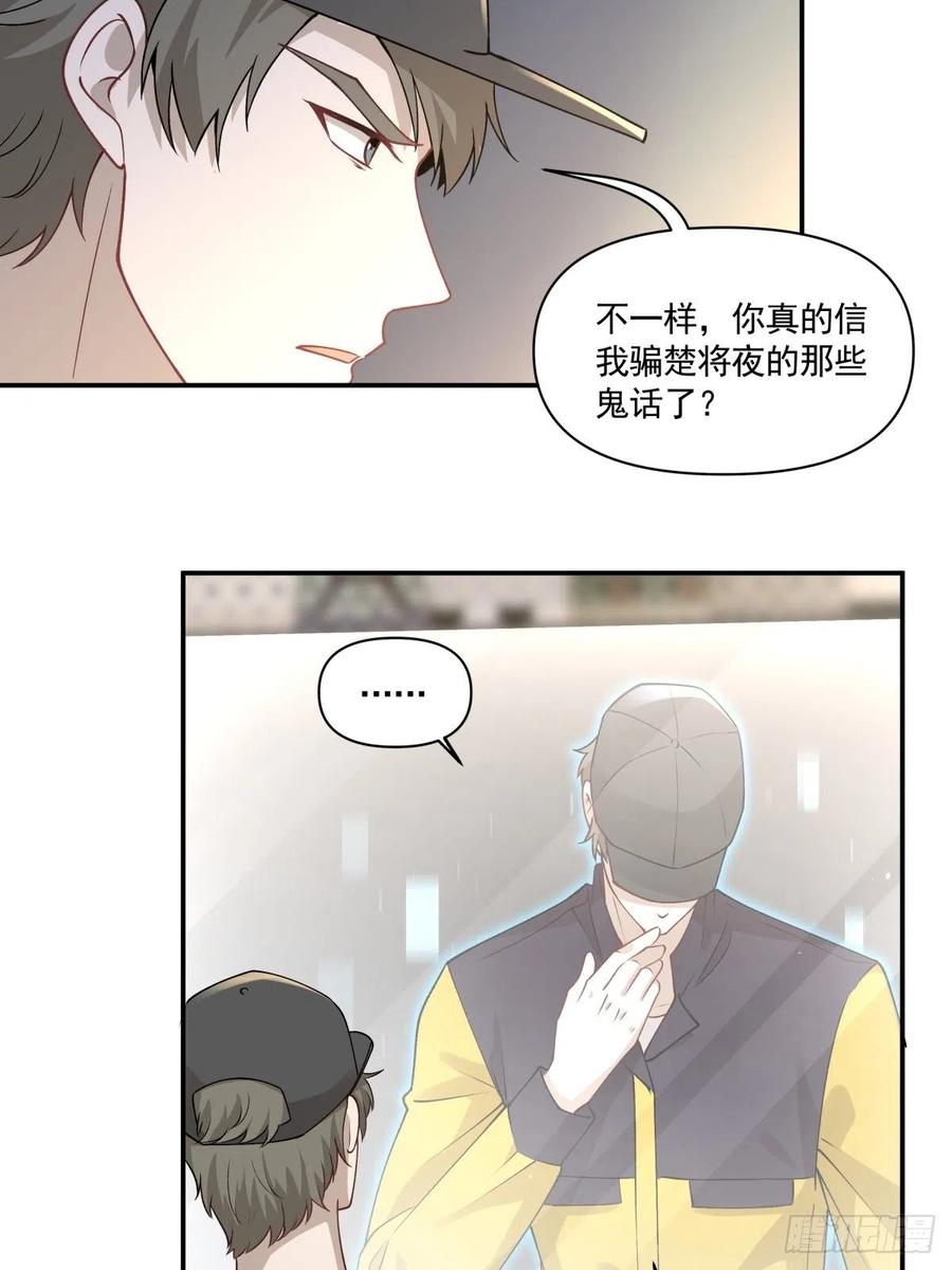 61 报复-第62话