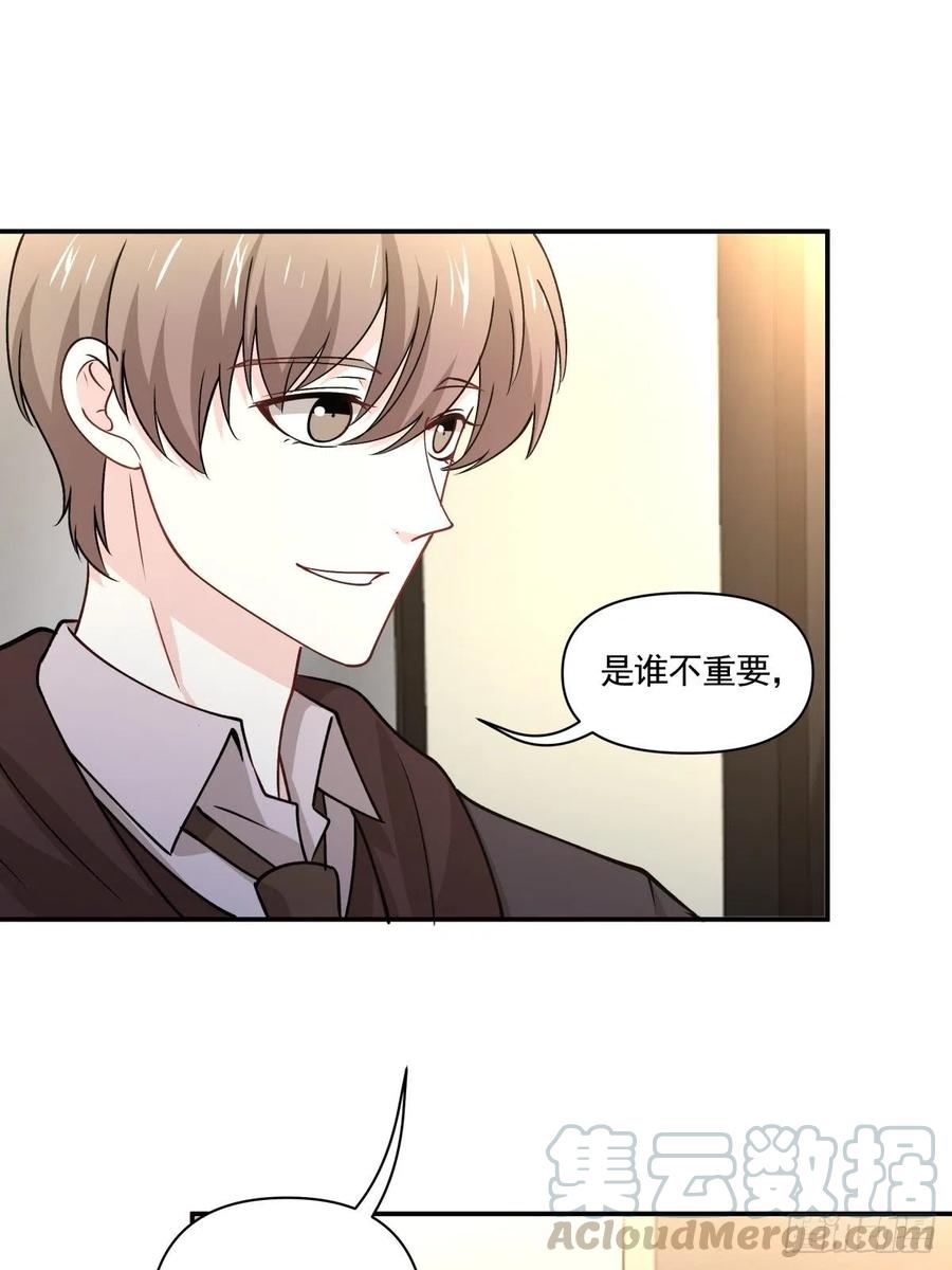 63 醋坛子翻了-第64话