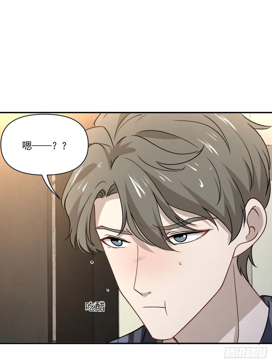 63 醋坛子翻了-第64话