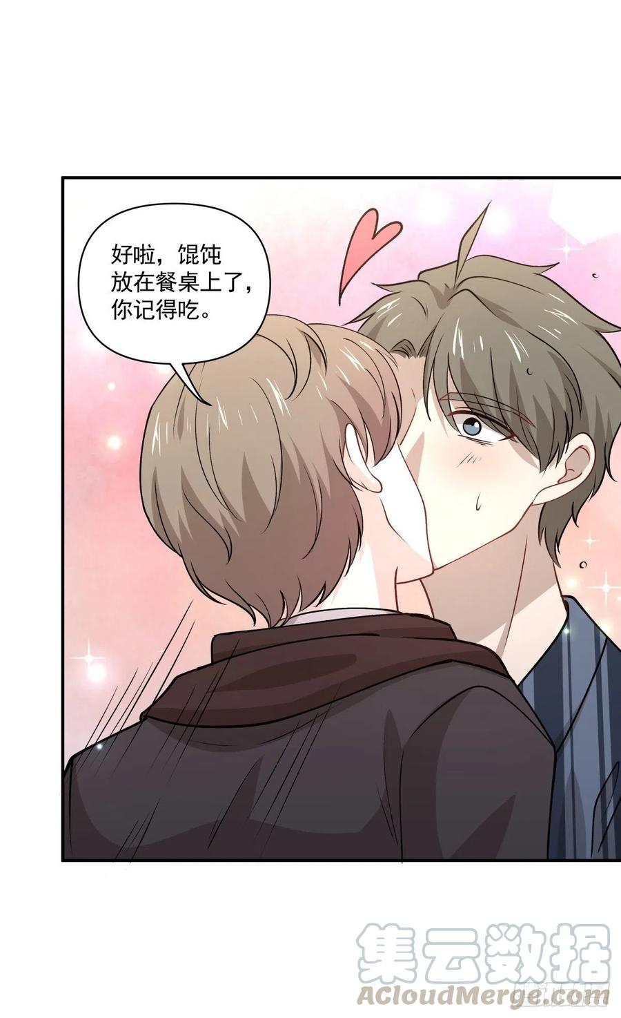 63 醋坛子翻了-第64话