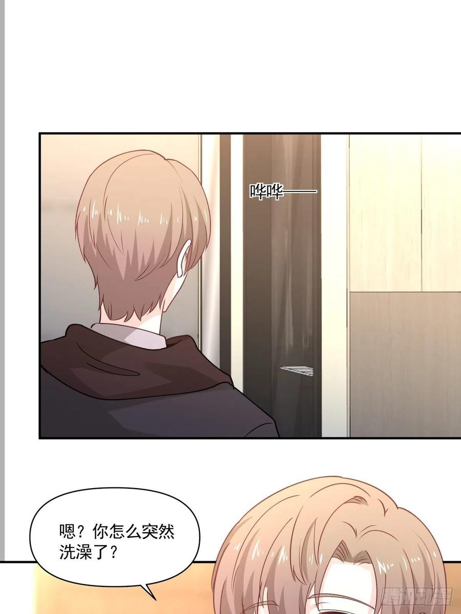 63 醋坛子翻了-第64话