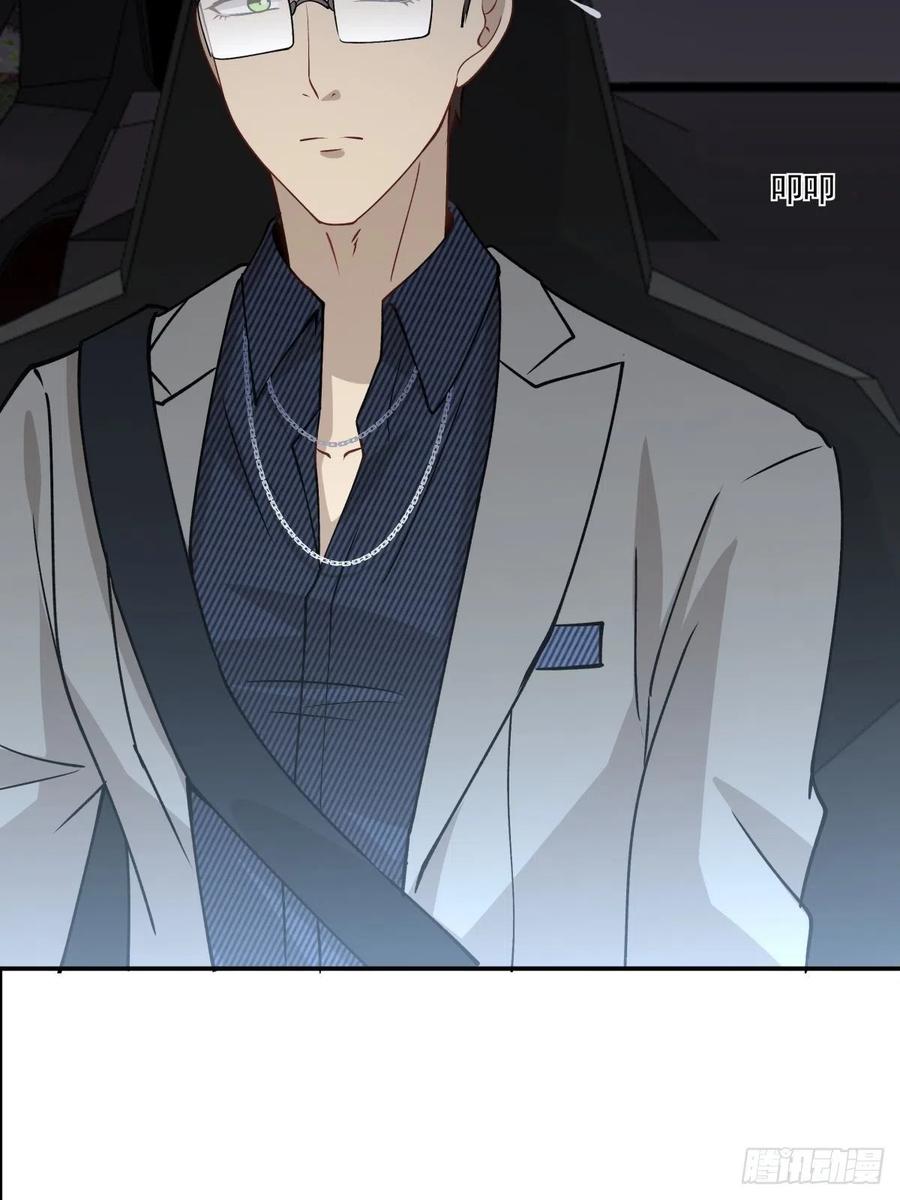 63 醋坛子翻了-第64话