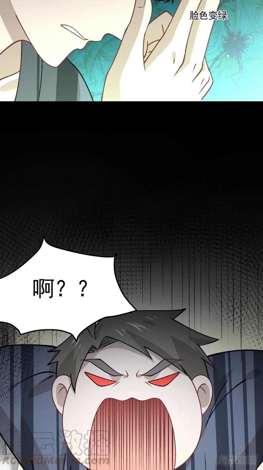 65 我不会放弃他？-第66话