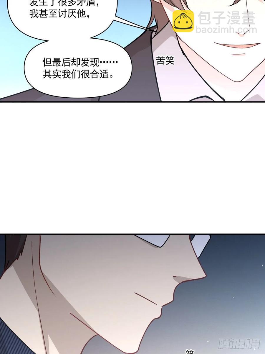 65 我不会放弃他？-第66话