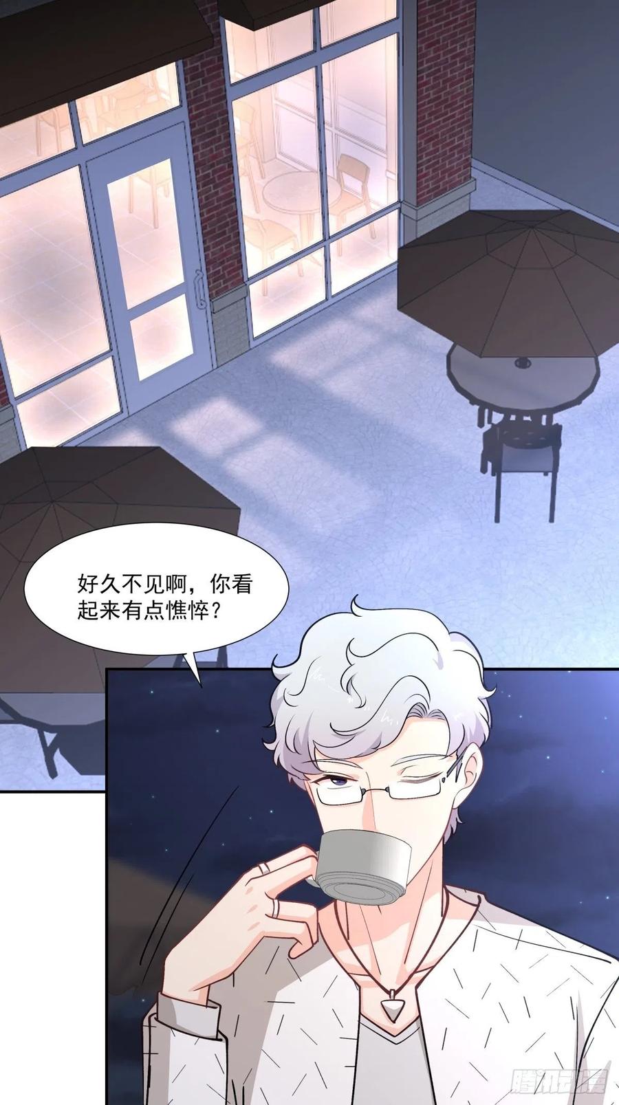 67 恋爱到底是个什么东西-第68话