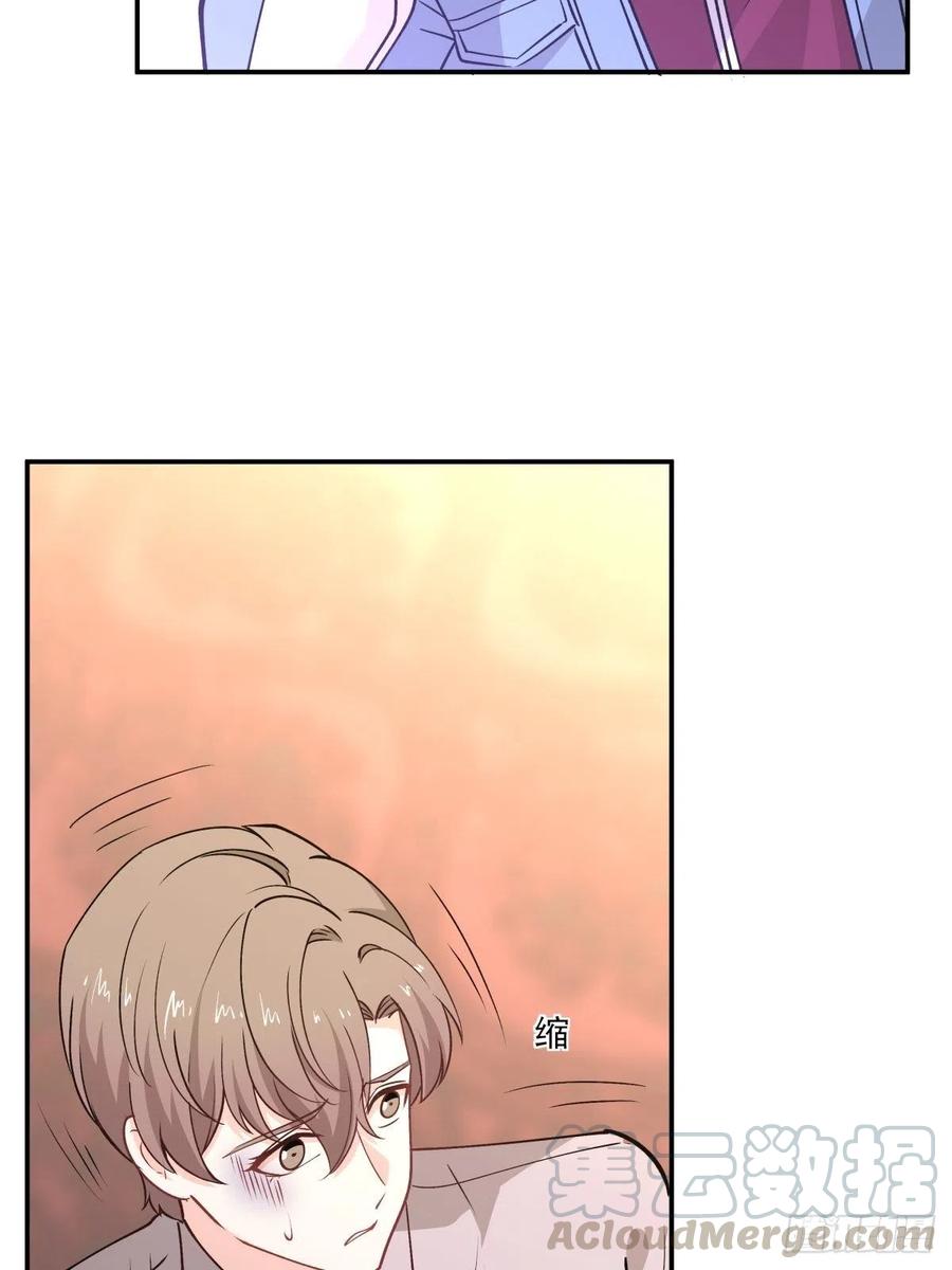 69 前任-第70话