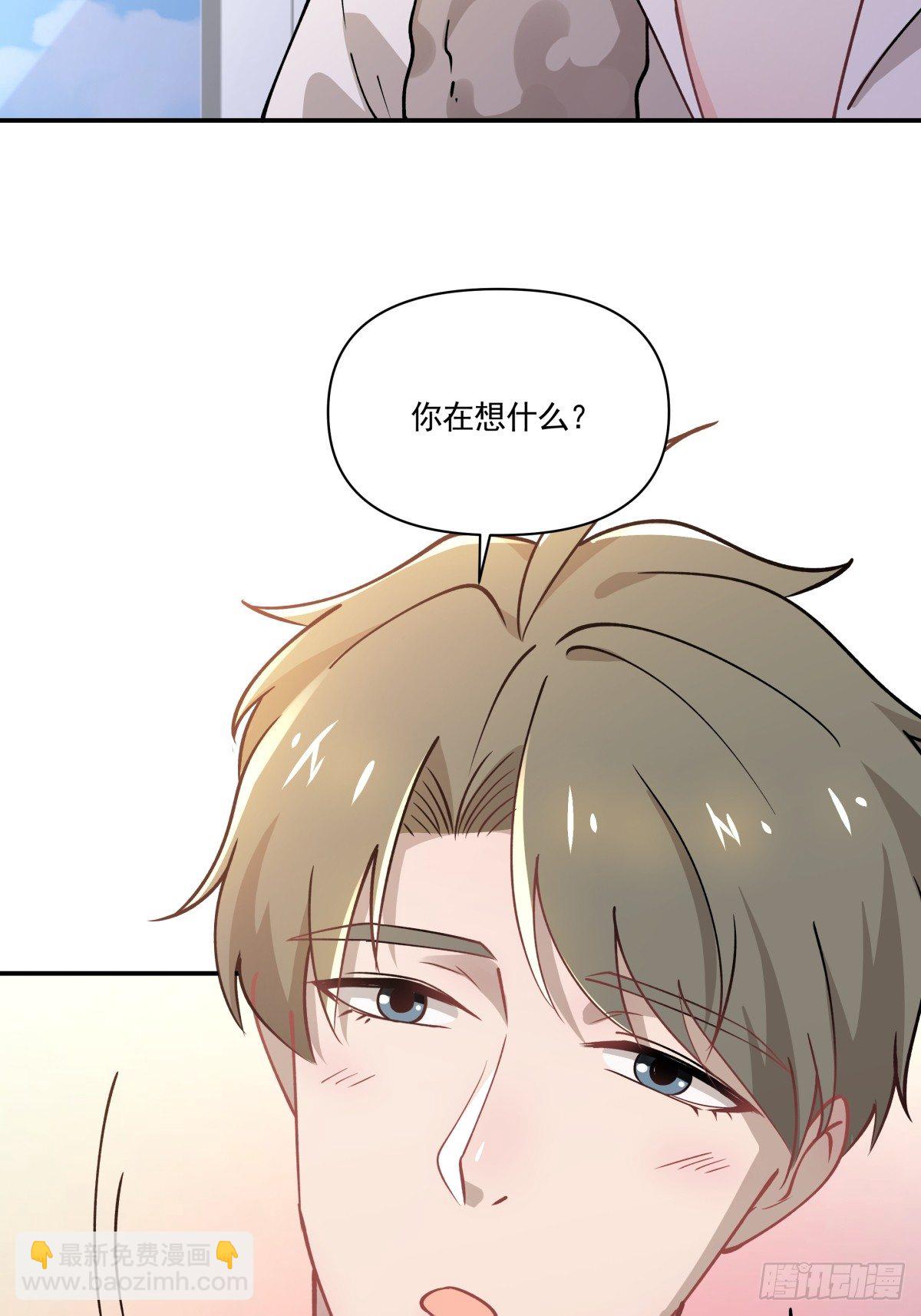 7 危险临近-第8话