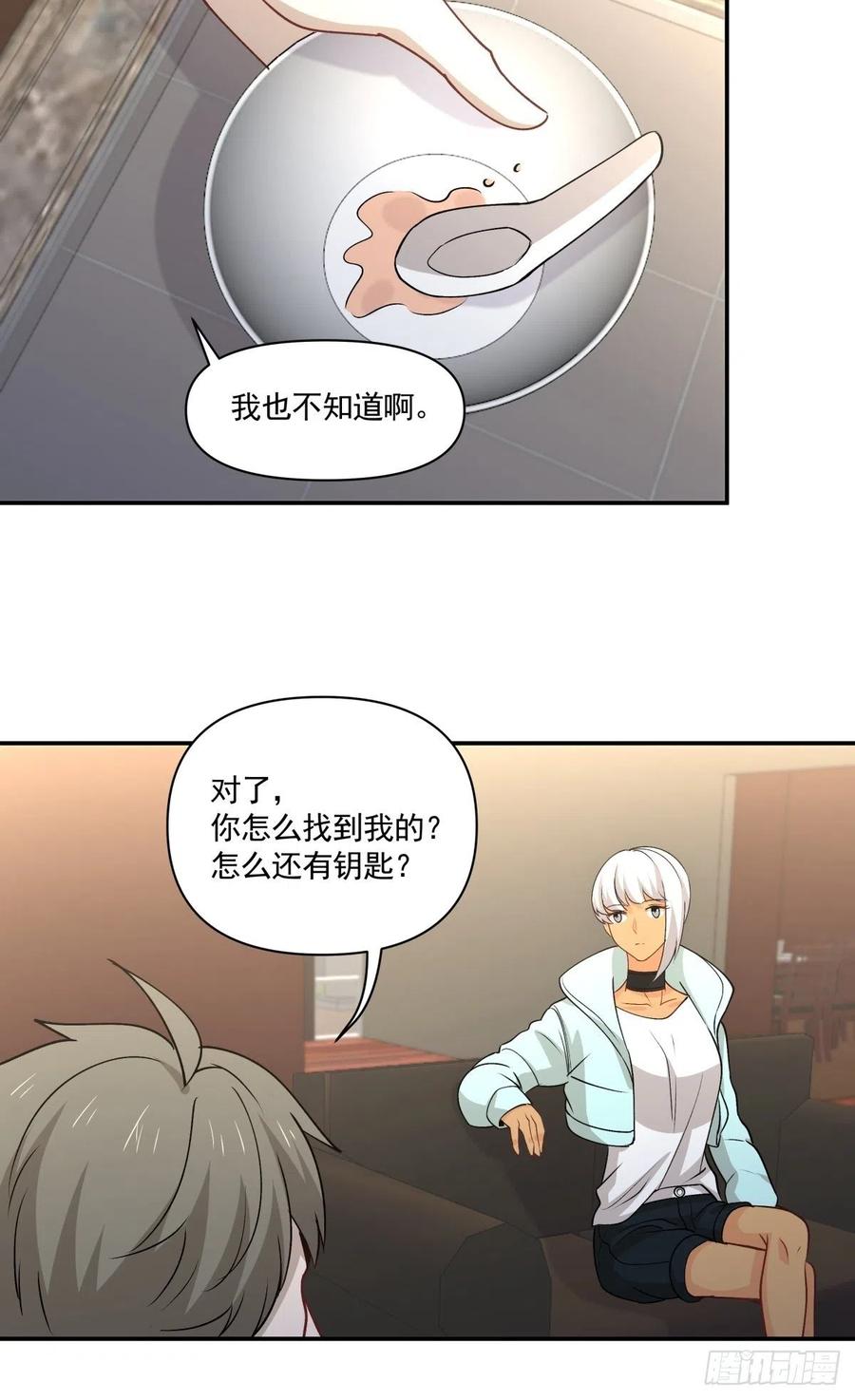 71 重夺身体-第72话