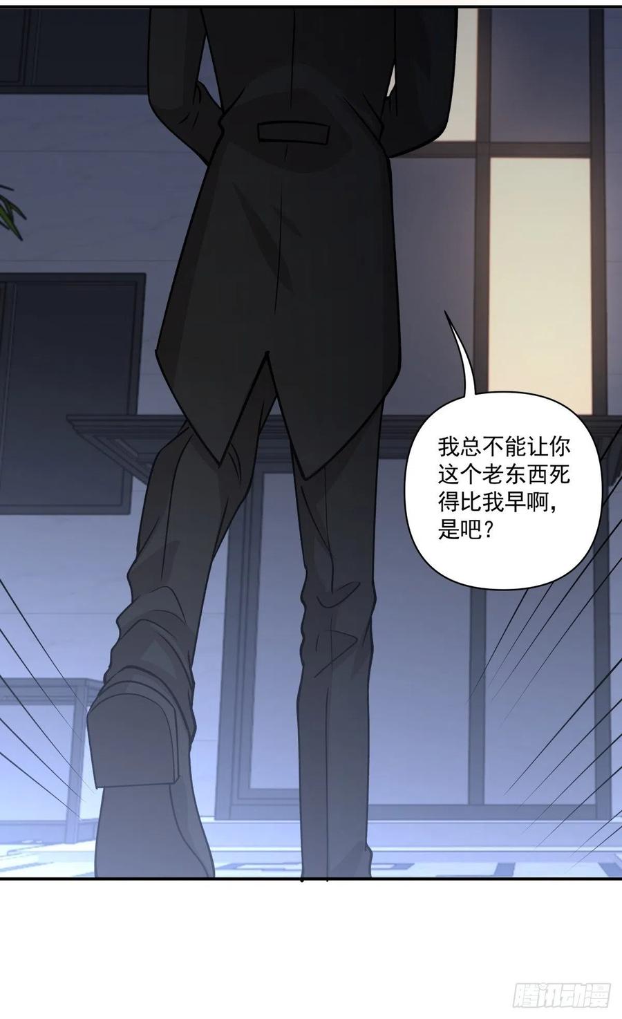 71 重夺身体-第72话