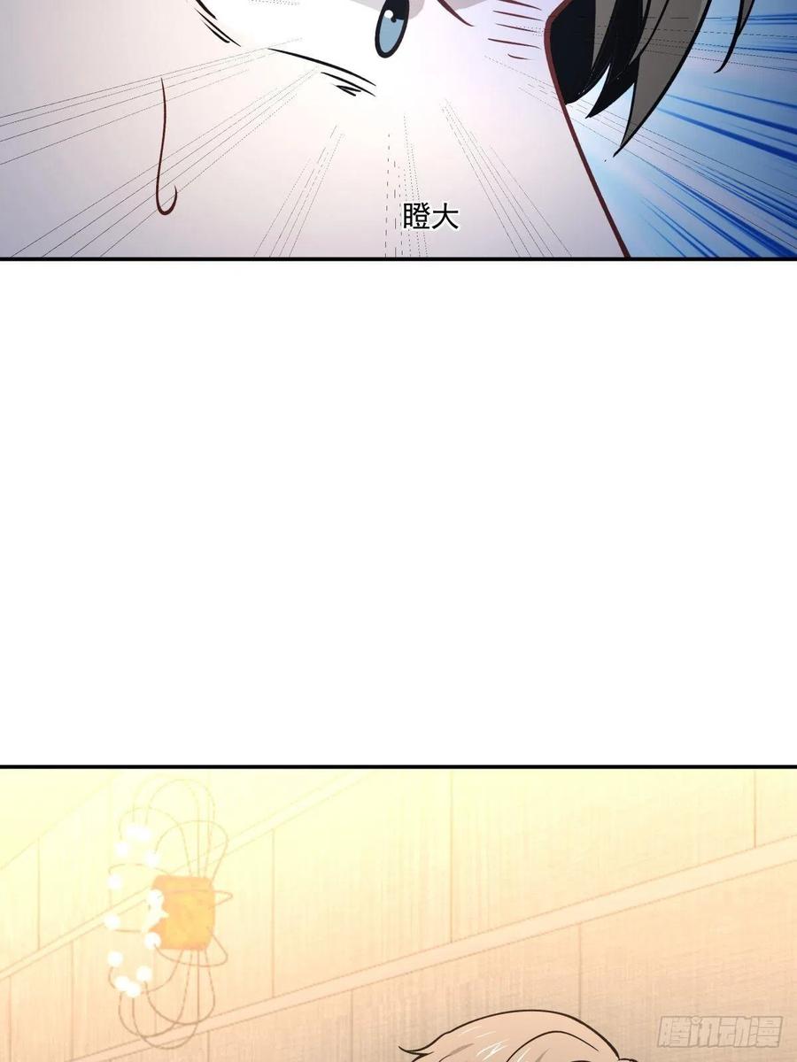 73 迷药-第74话