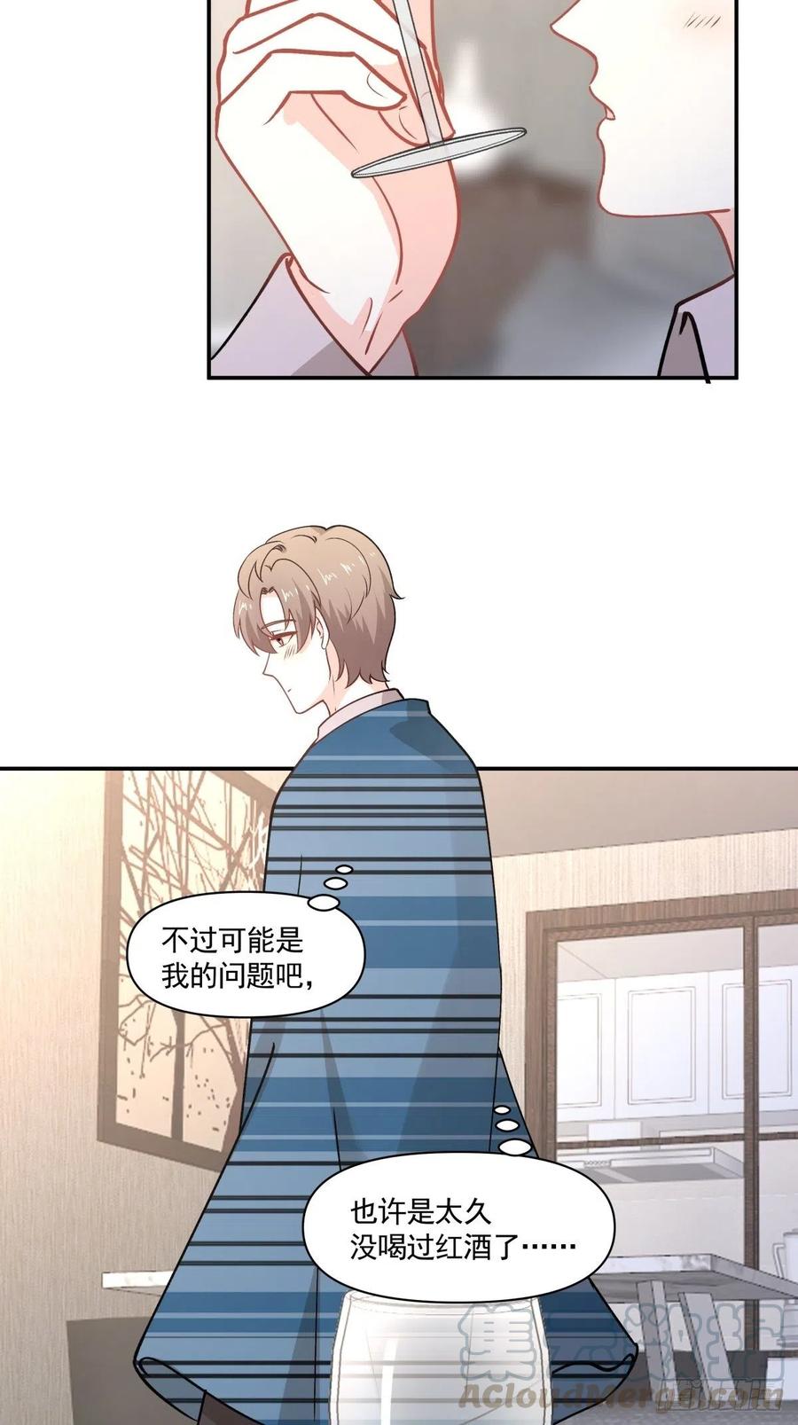 73 迷药-第74话