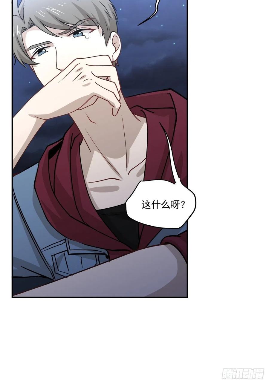 73 迷药-第74话