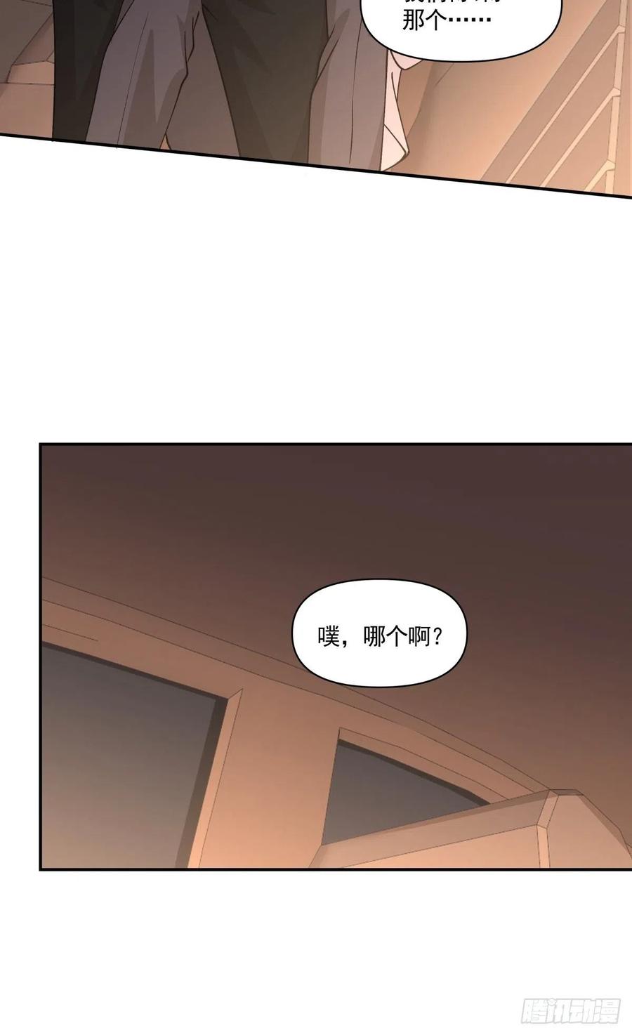 75 还债-第76话