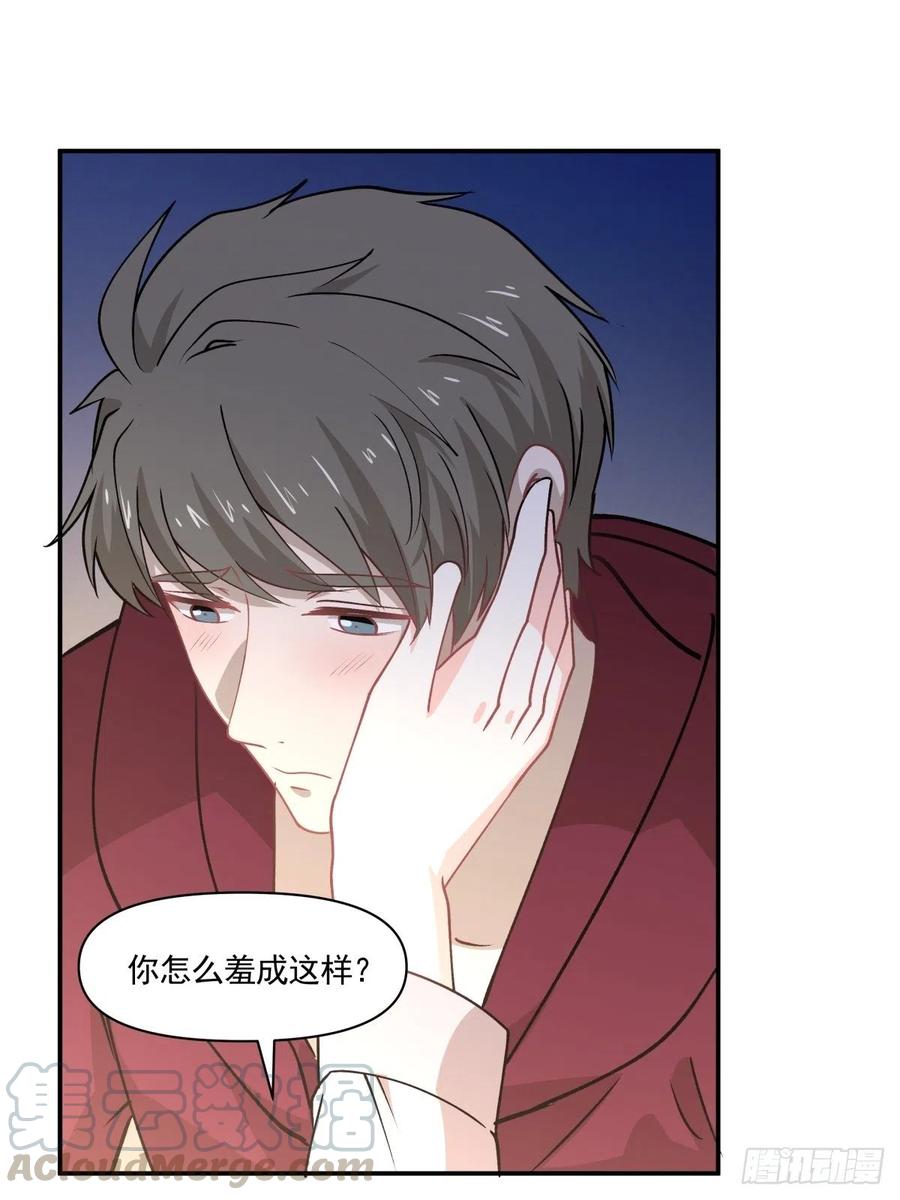 75 还债-第76话