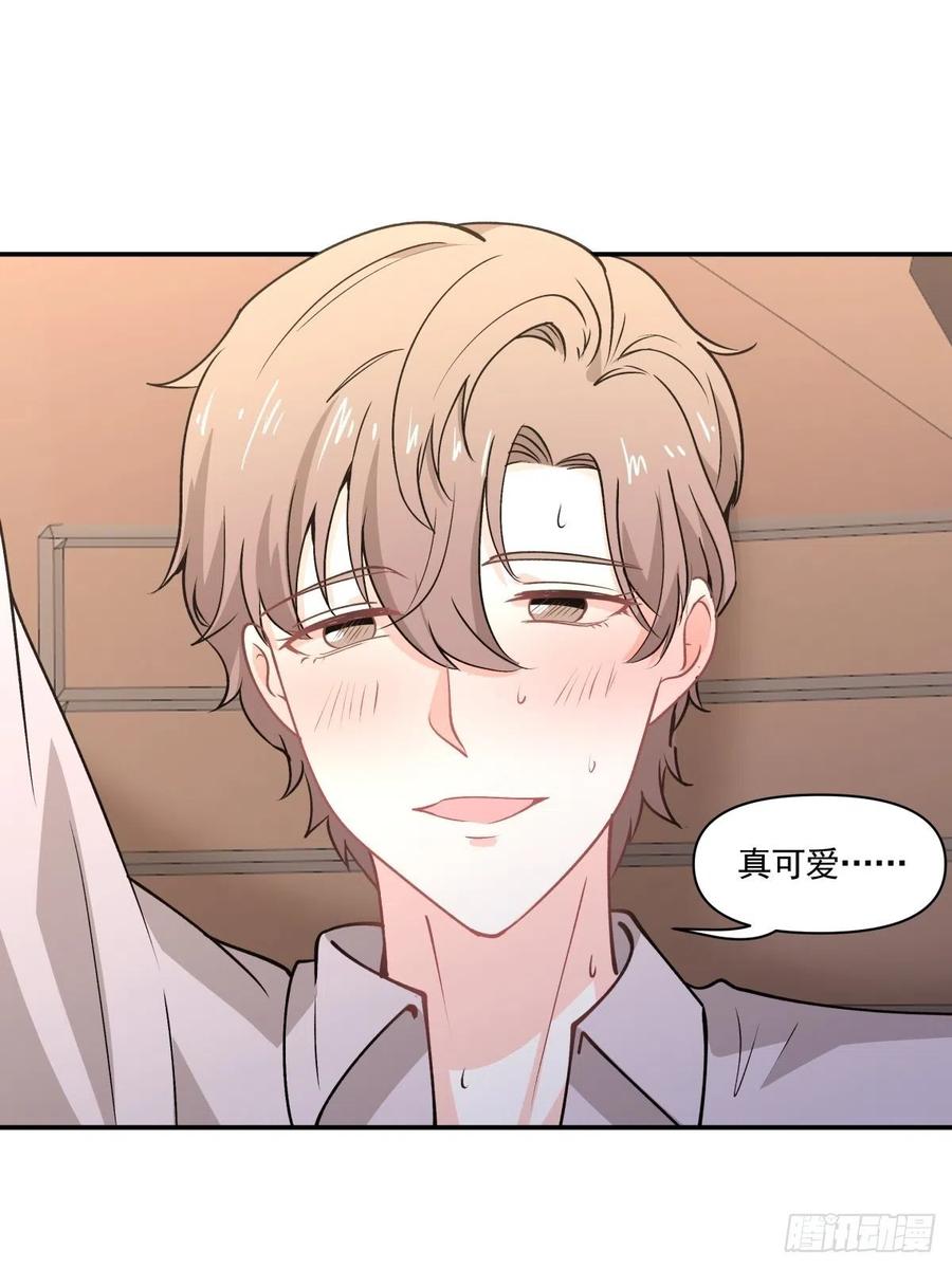 75 还债-第76话
