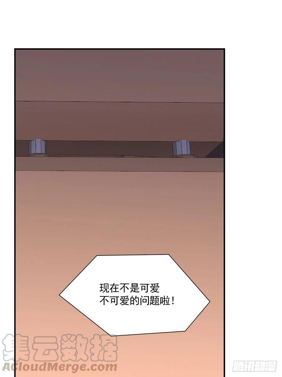 75 还债-第76话