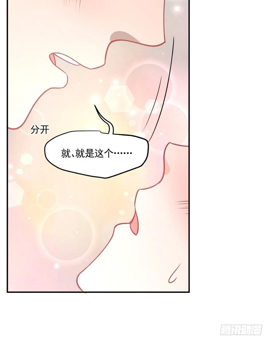 75 还债-第76话