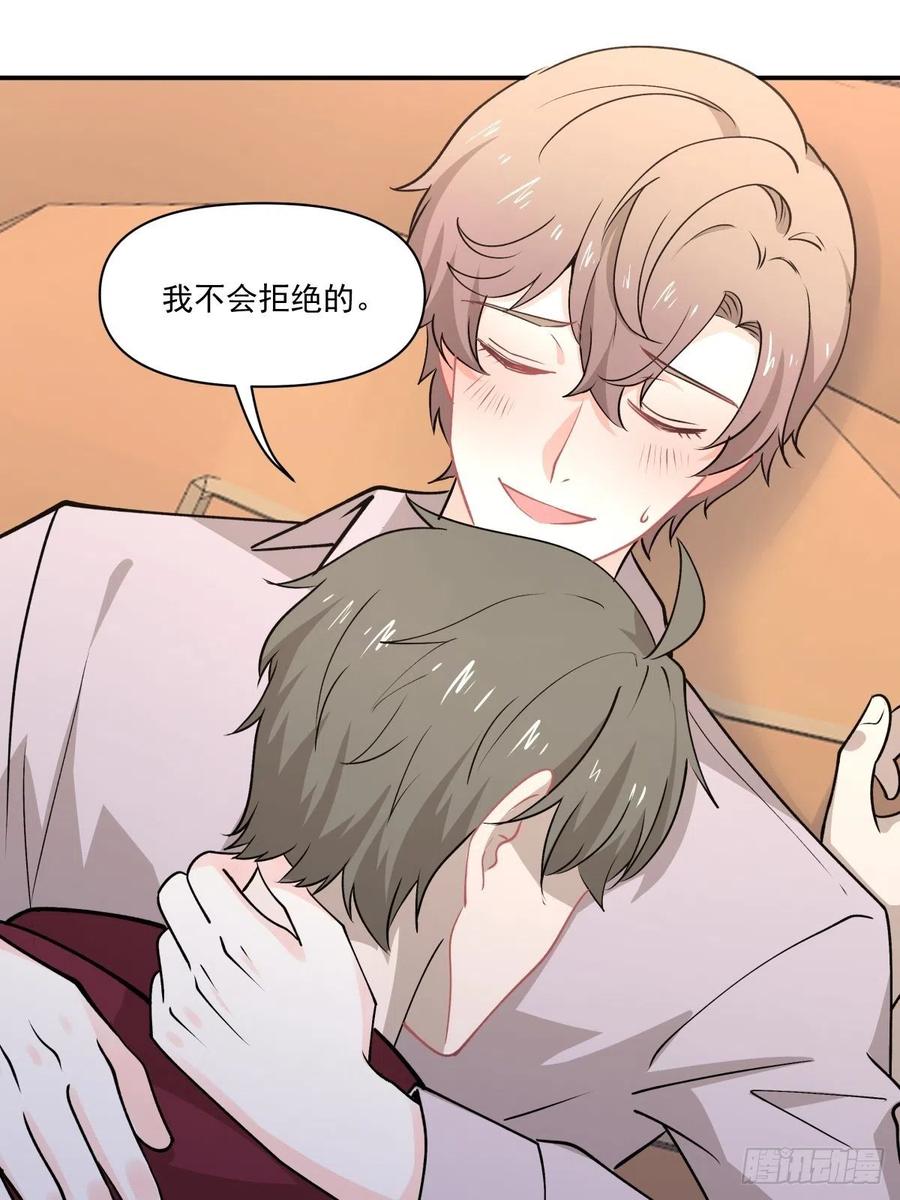 75 还债-第76话