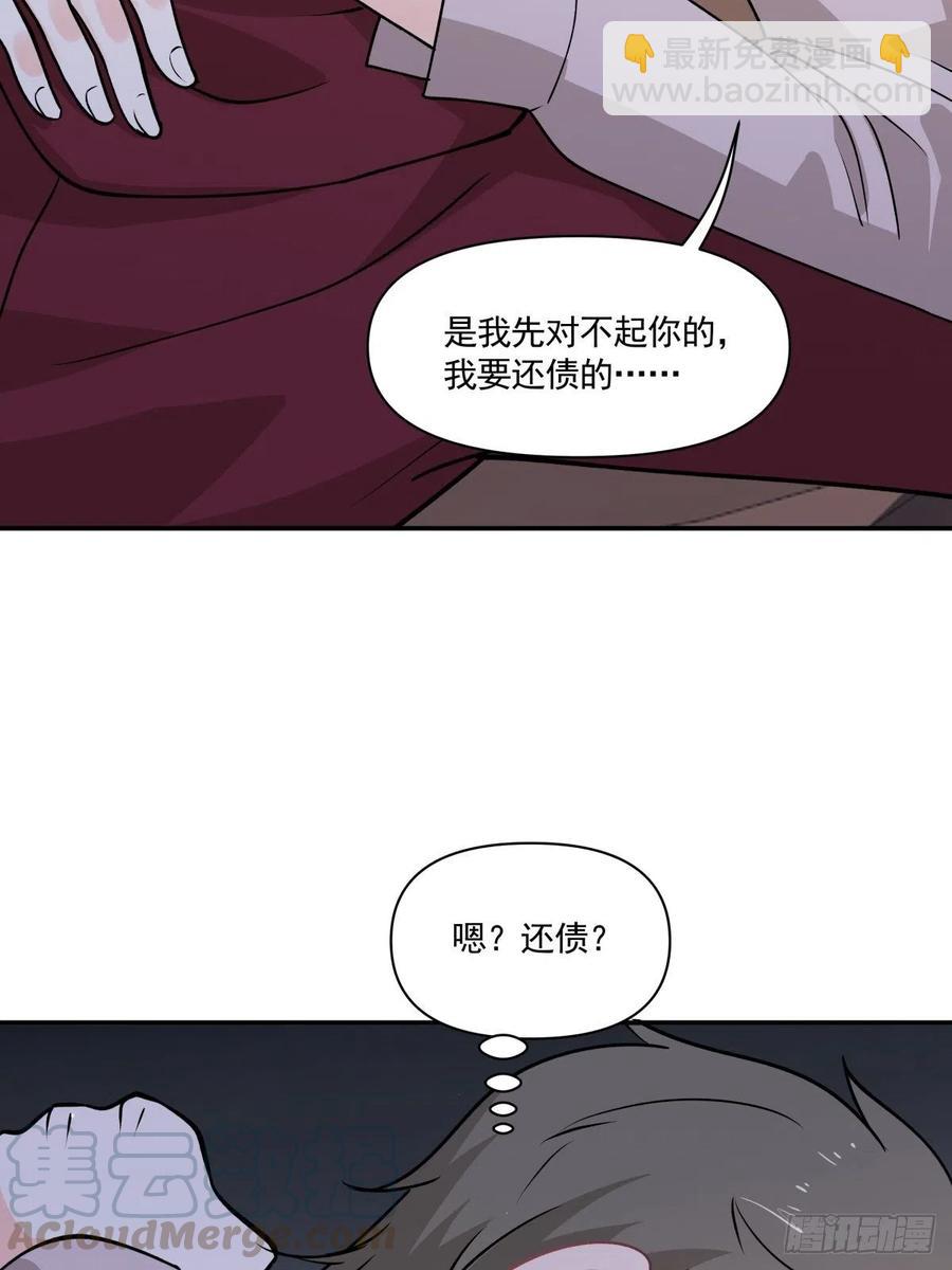75 还债-第76话