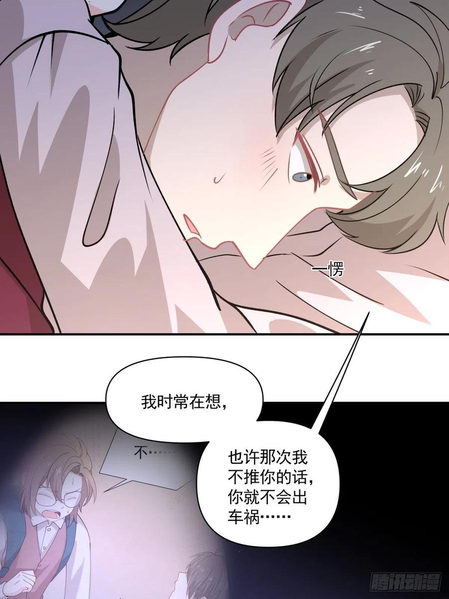 75 还债-第76话