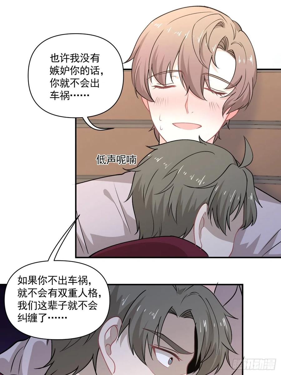 75 还债-第76话
