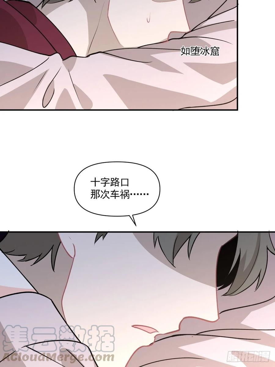 75 还债-第76话