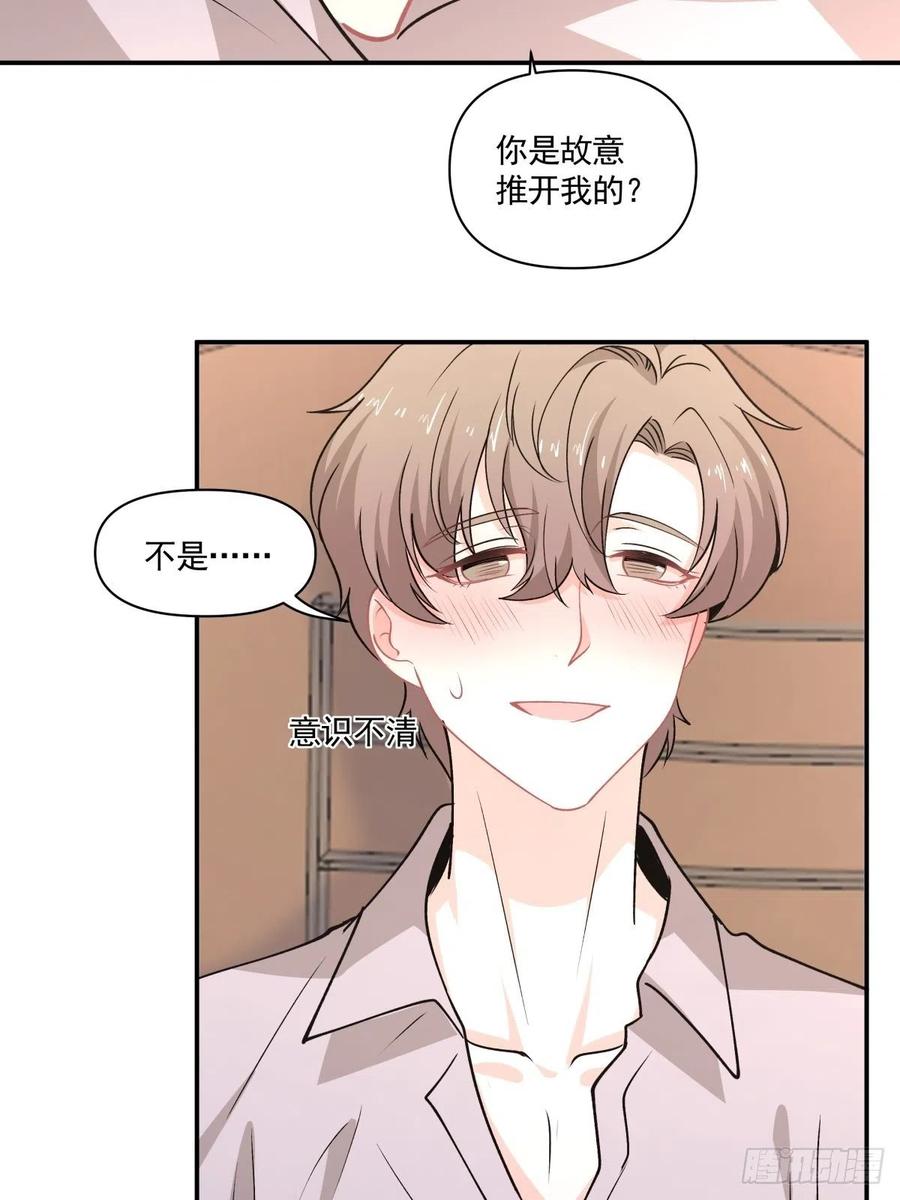75 还债-第76话