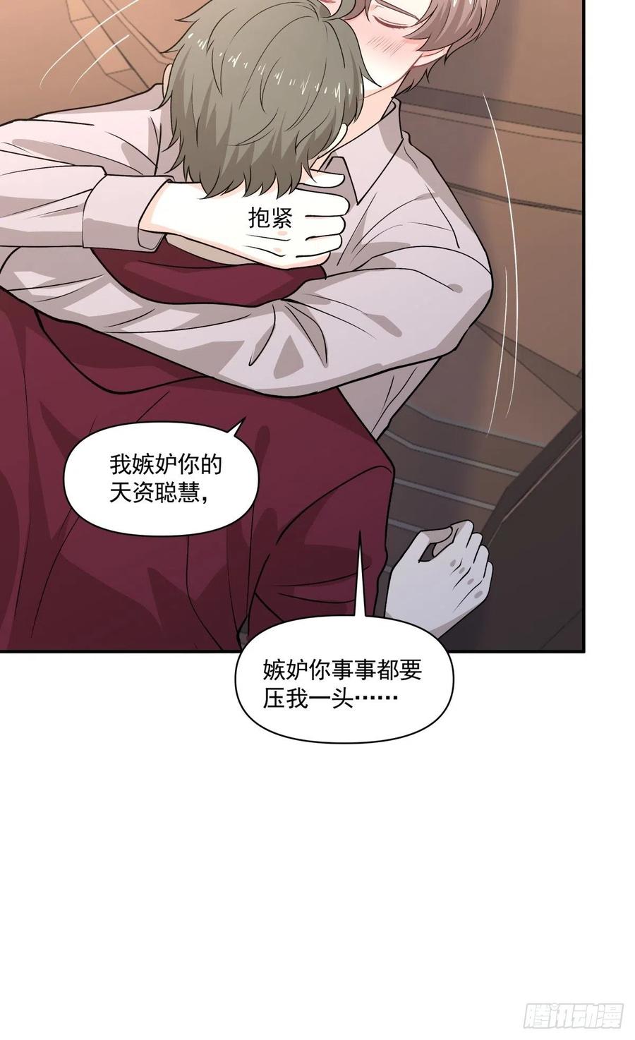 75 还债-第76话