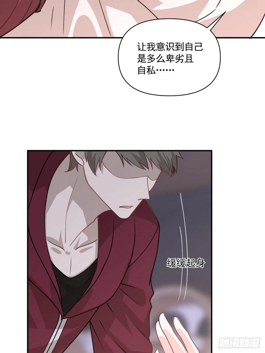 75 还债-第76话