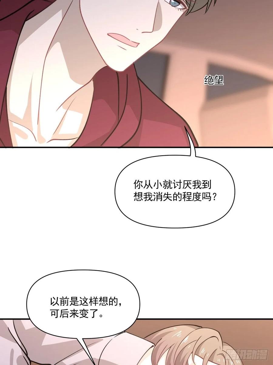 75 还债-第76话
