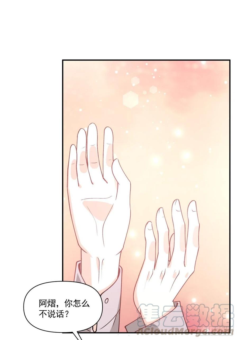 75 还债-第76话