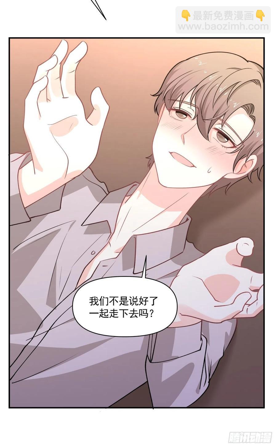 75 还债-第76话