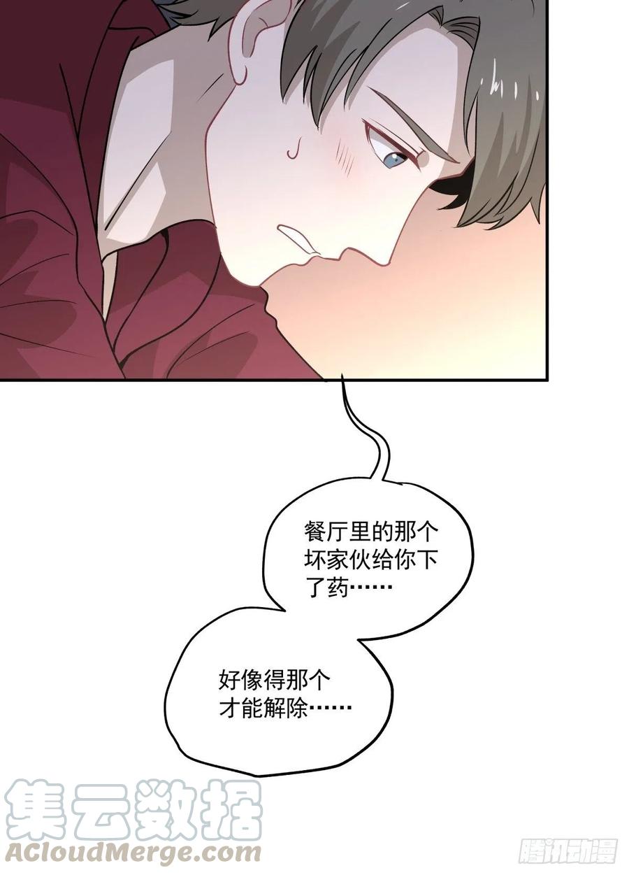 75 还债-第76话
