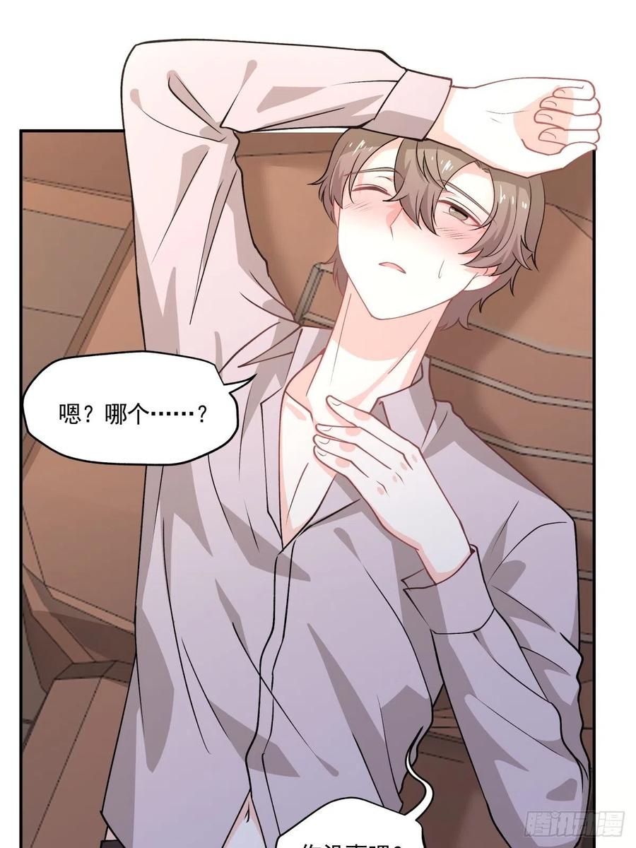 75 还债-第76话