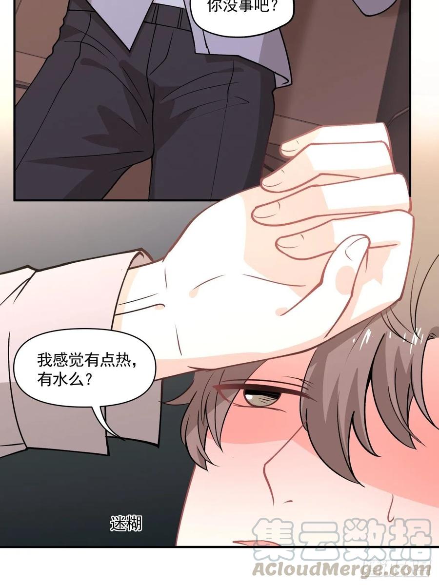 75 还债-第76话