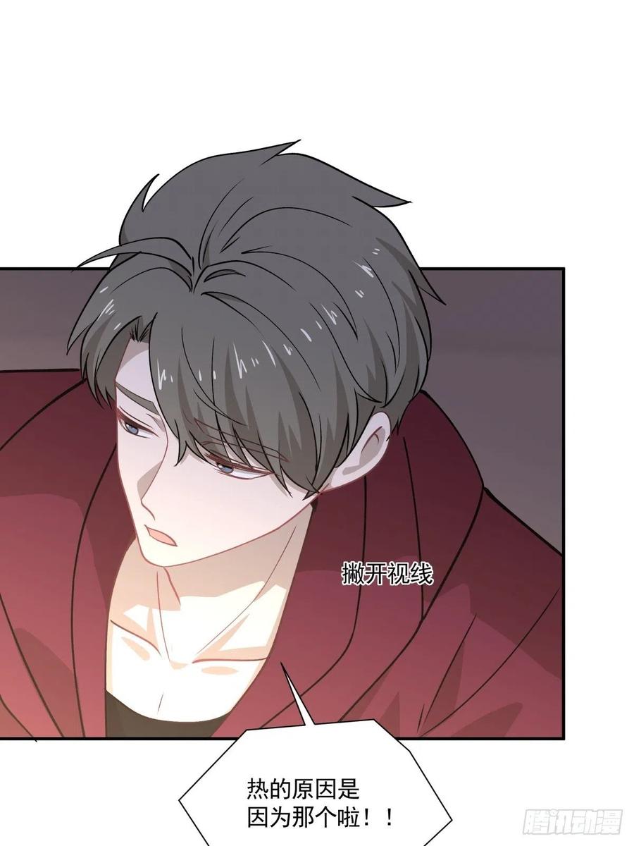 75 还债-第76话