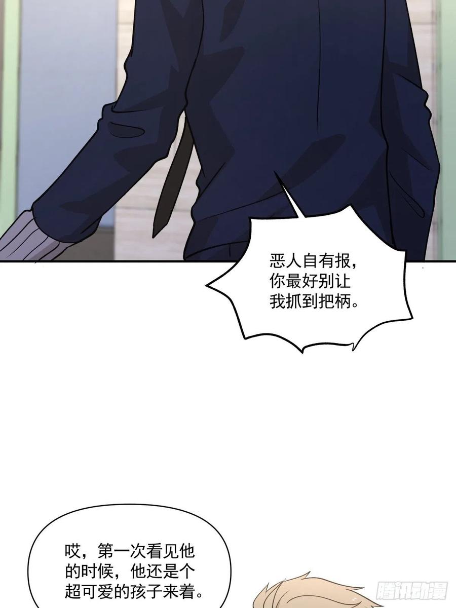 77 寻亲-第78话