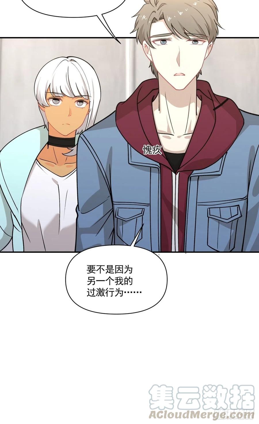 77 寻亲-第78话
