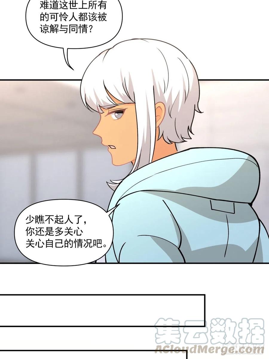 77 寻亲-第78话
