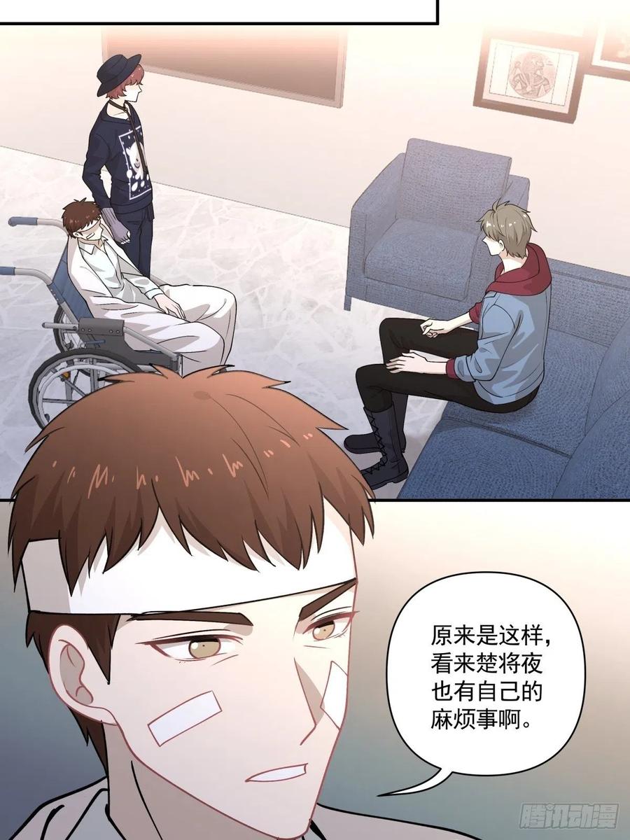 77 寻亲-第78话