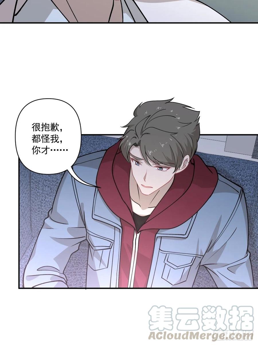 77 寻亲-第78话
