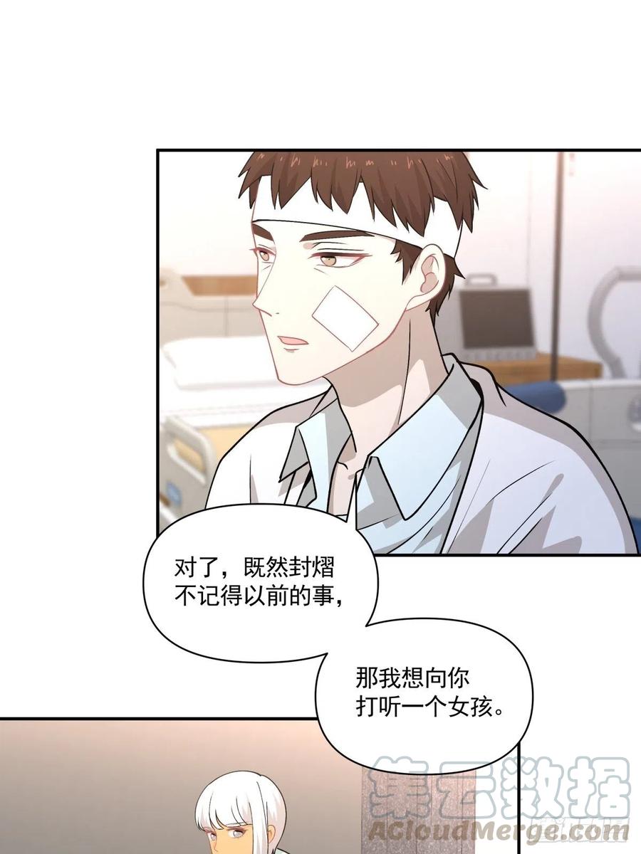 77 寻亲-第78话