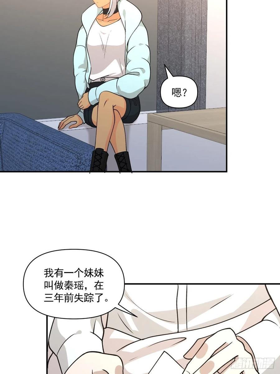 77 寻亲-第78话