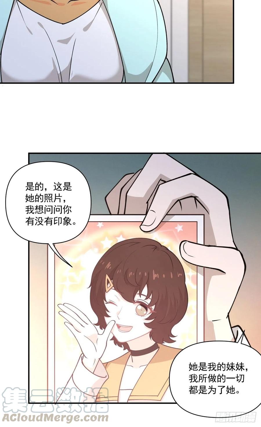 77 寻亲-第78话