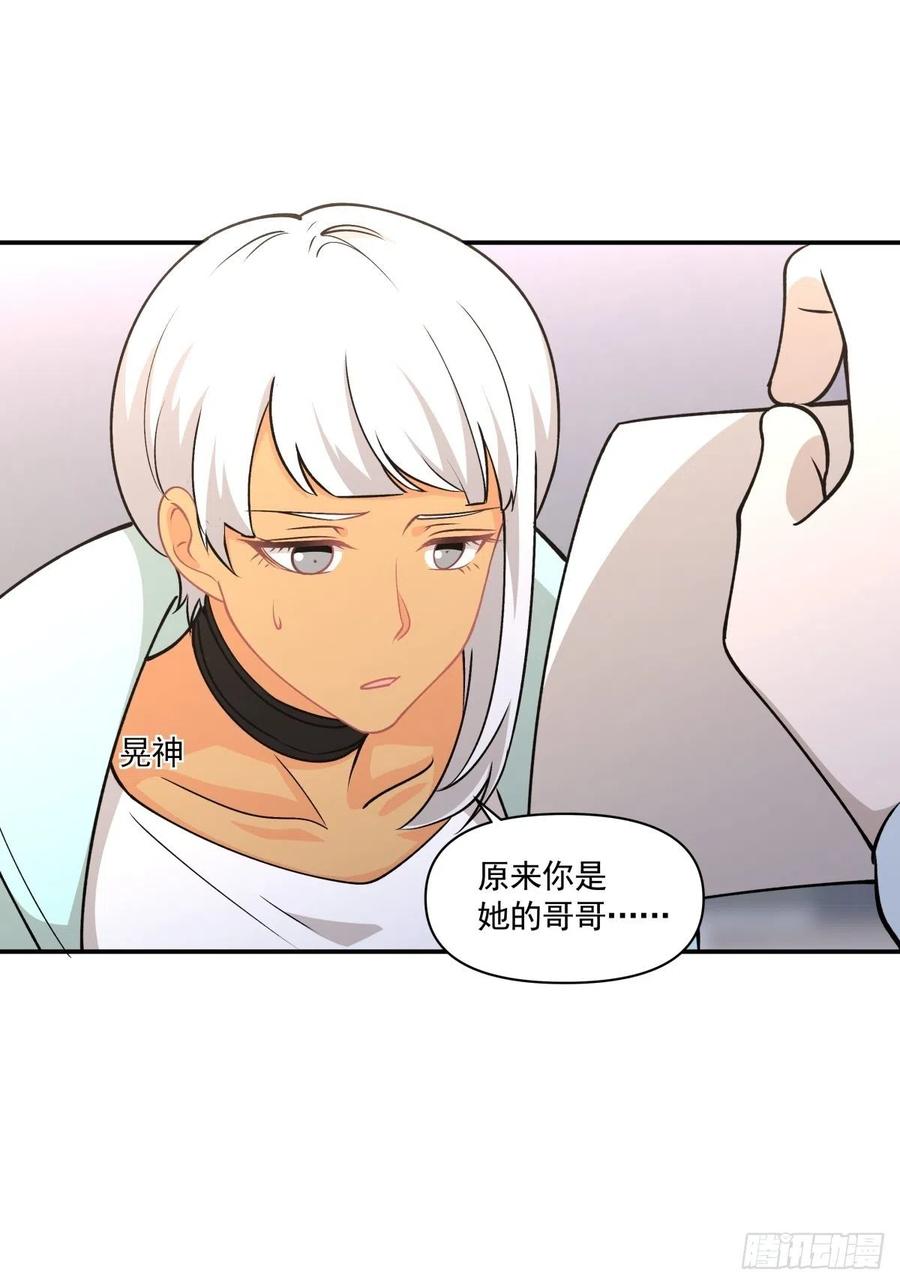 77 寻亲-第78话