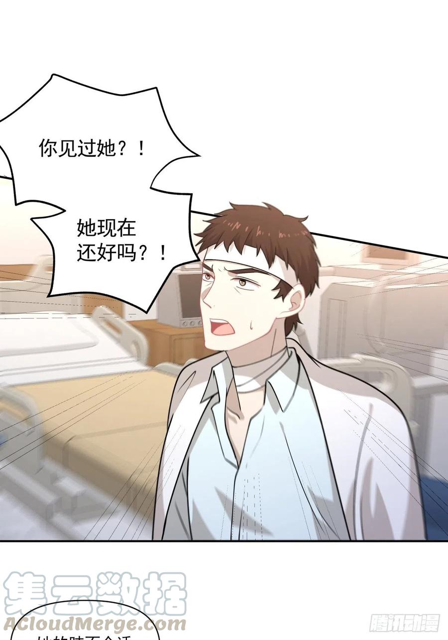 77 寻亲-第78话