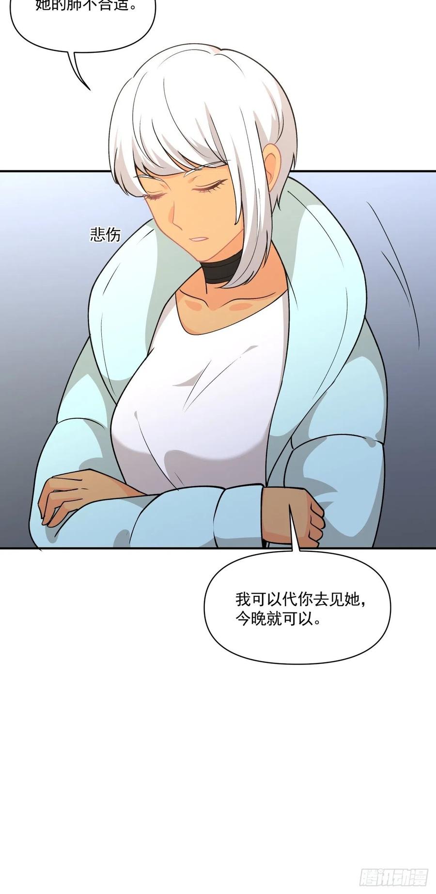 77 寻亲-第78话