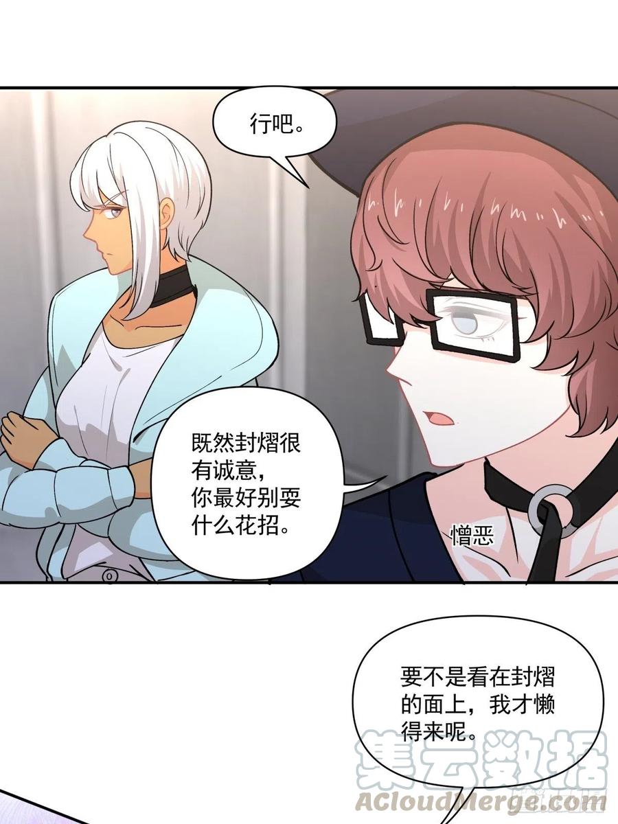 77 寻亲-第78话