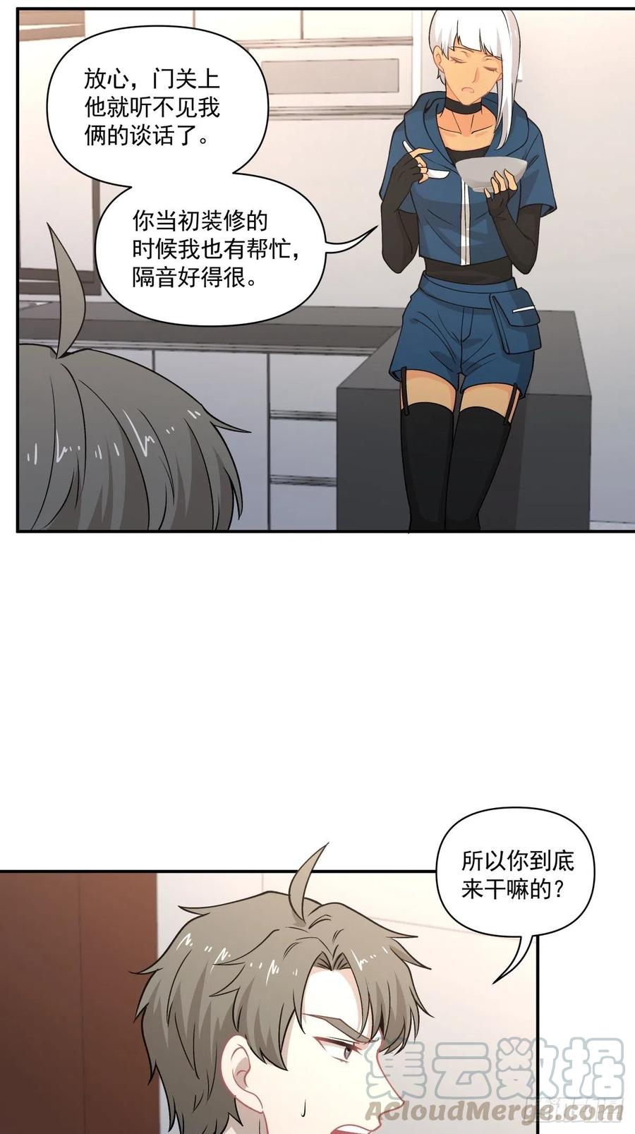 79 期限将至-第80话